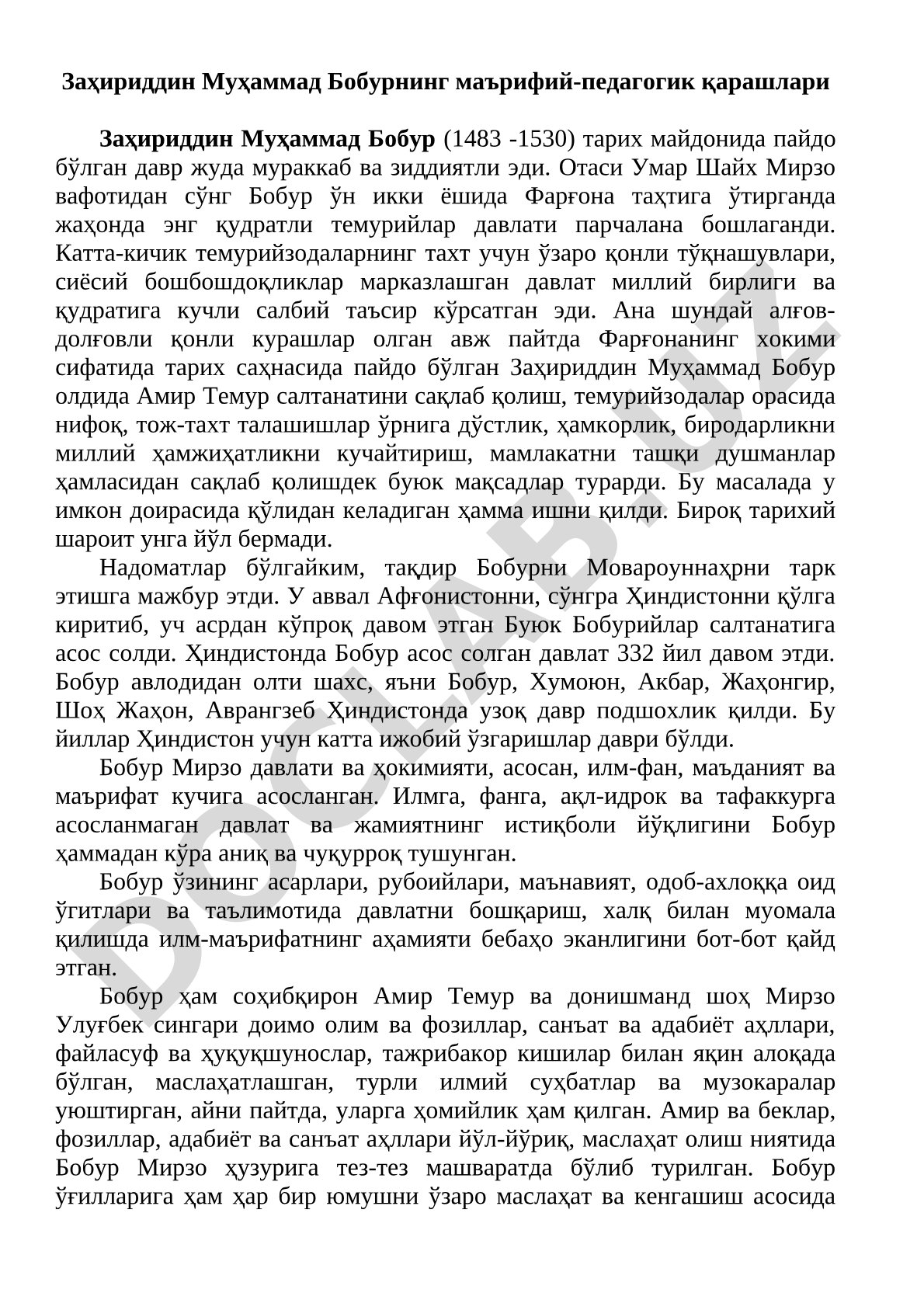 Заҳириддин Муҳаммад Бобурнинг маърифий-педагогик қарашлари