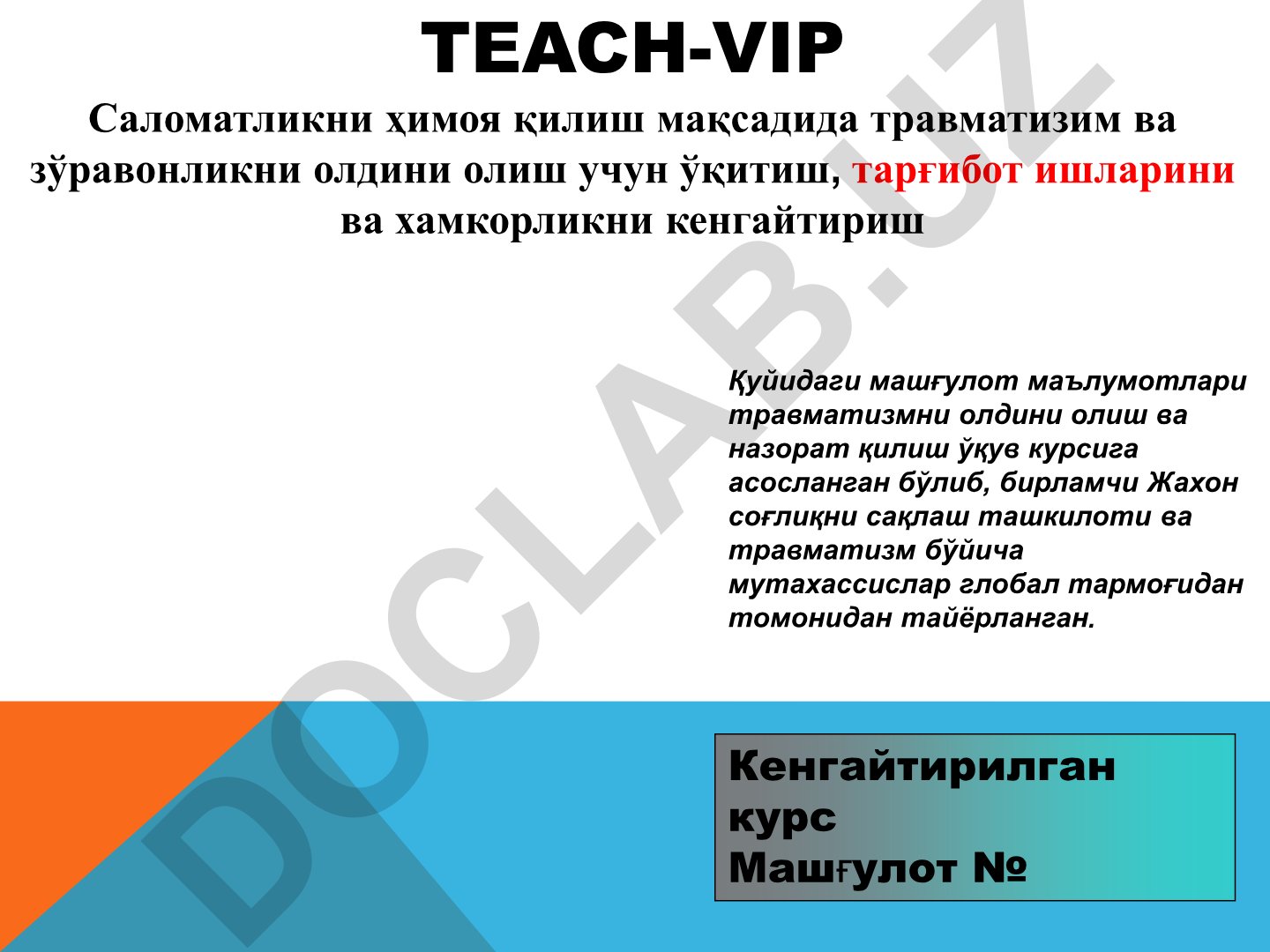 Болаларга нисбатан зўравонлик ва эътиборсизликнинг таърифи ва турлари