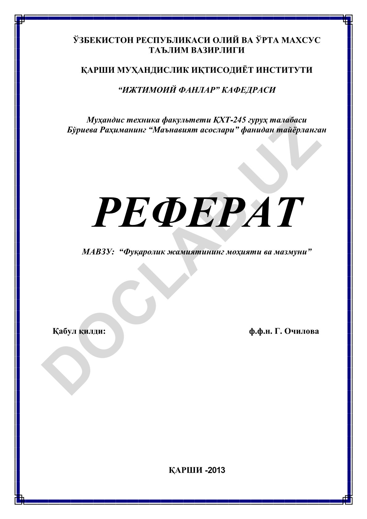 Фуқаролик жамиятининг моҳияти ва мазмуни
