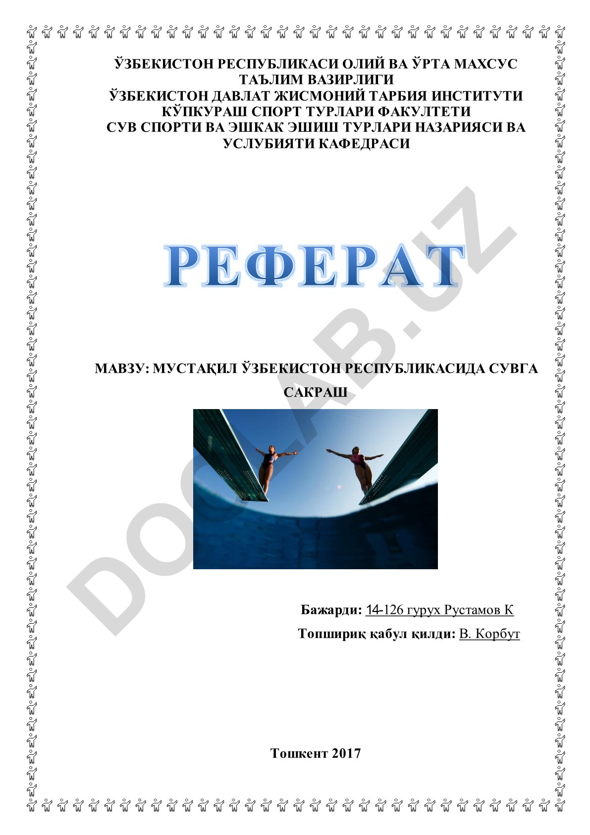 Мустақил Ўзбекистон Республикасида сувга сакраш