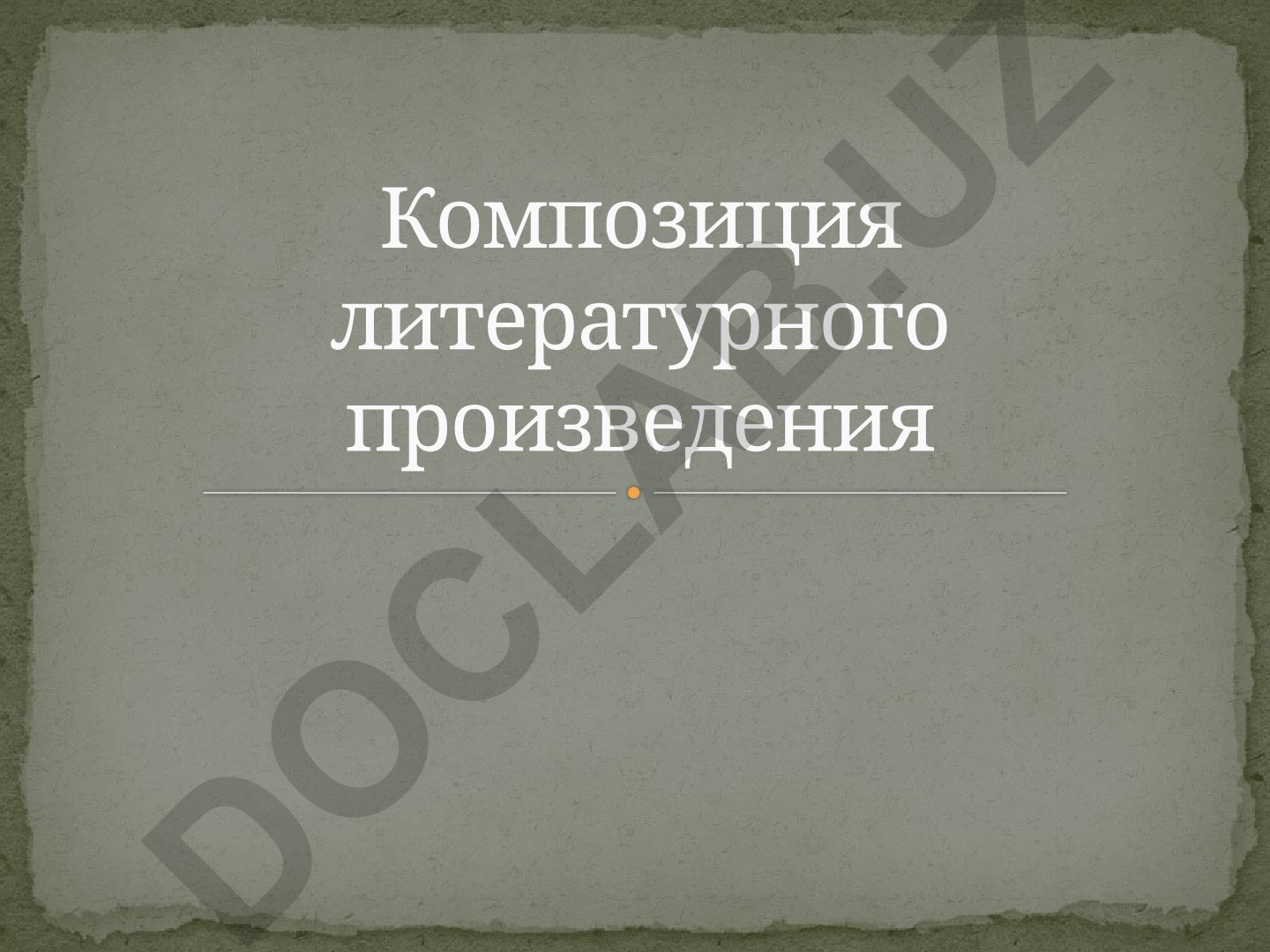 Kompozitsiya adabiy asarning tarkibiy qismlari