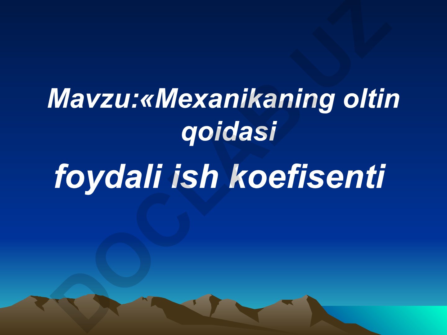 Mexanikaning oltin qoidasi va foydali ish koeffitsiyenti