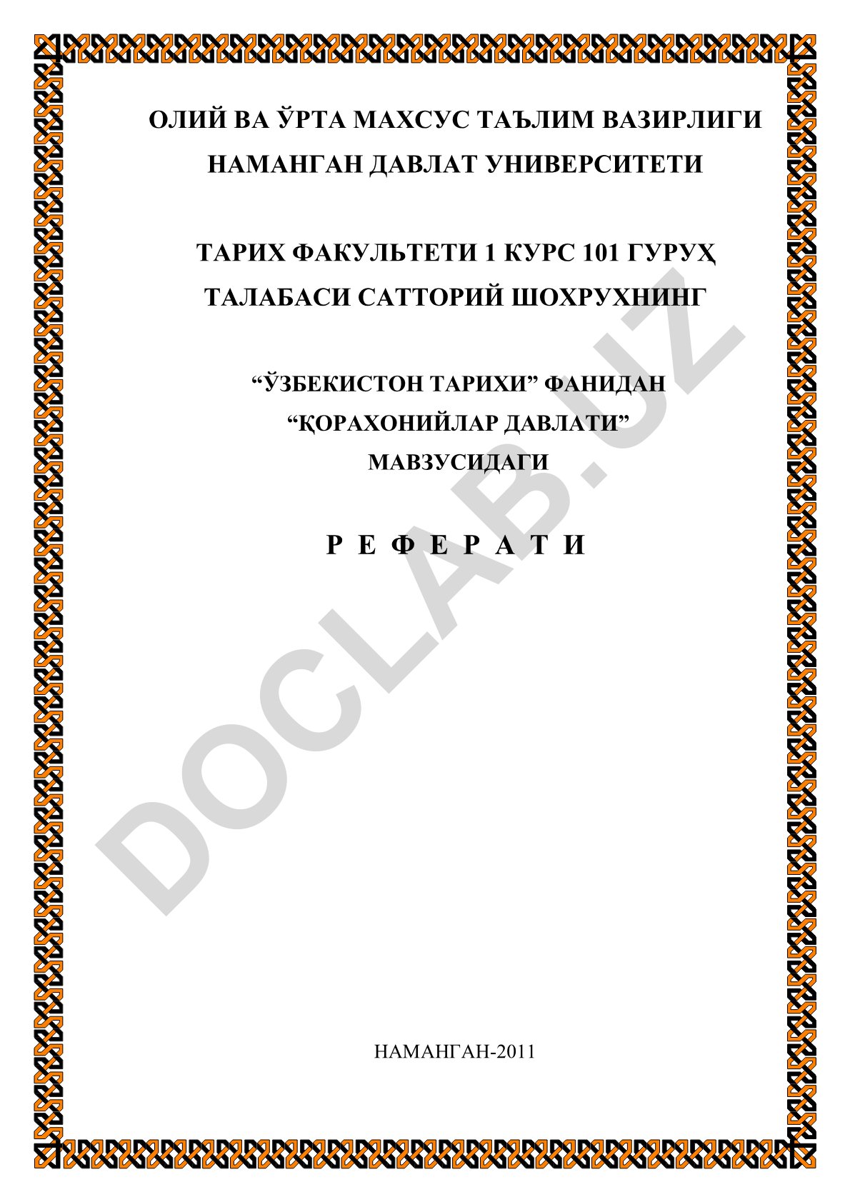 Qoraxoniylar davlati
