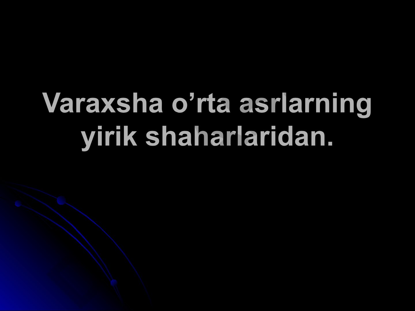 Varaxsha qadimiy shahar harobasi tarixi va arxeologik tadqiqotlar