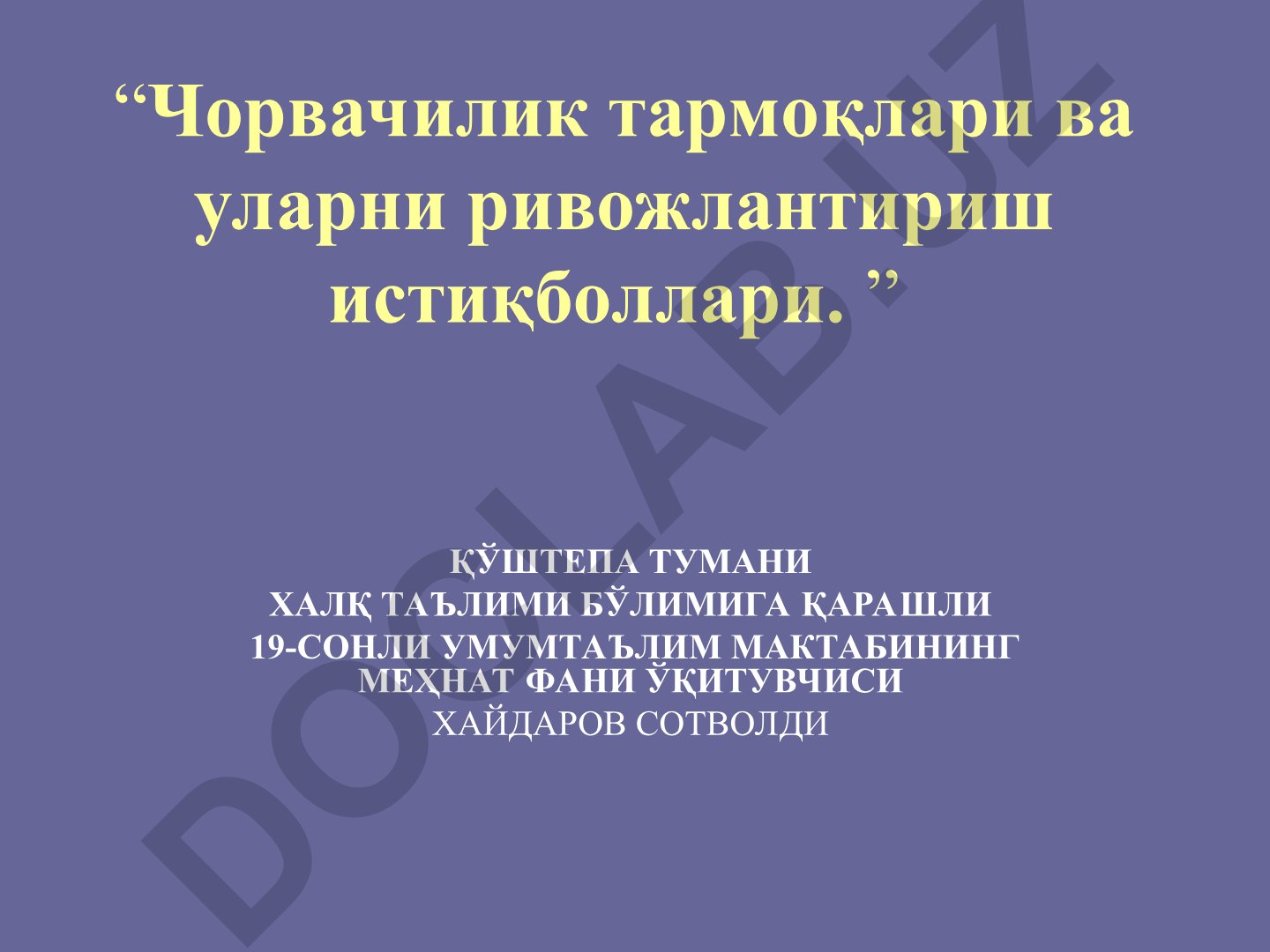 Чорвачилик тармоқлари ва уларни ривожлантириш истиқболлари