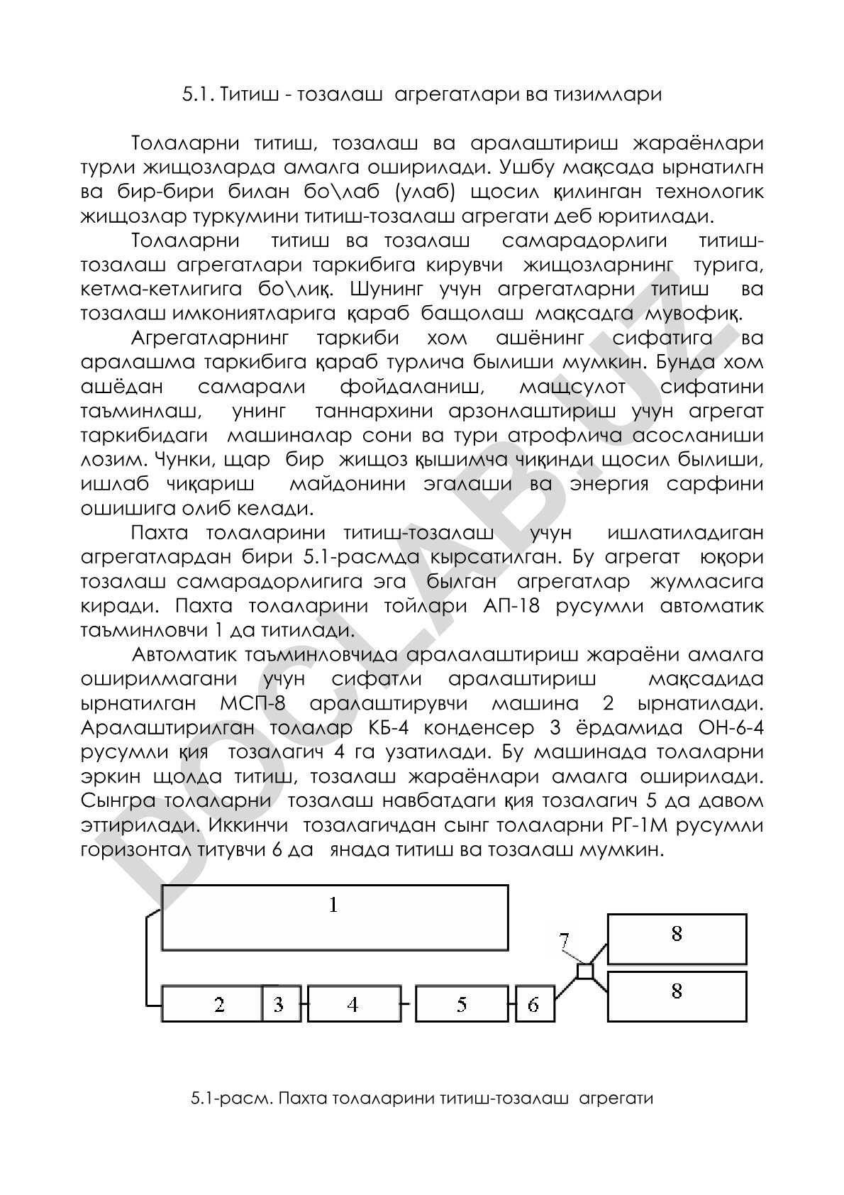 Пахта толаларини титиш-тозалаш агрегатлари ва тизимлари