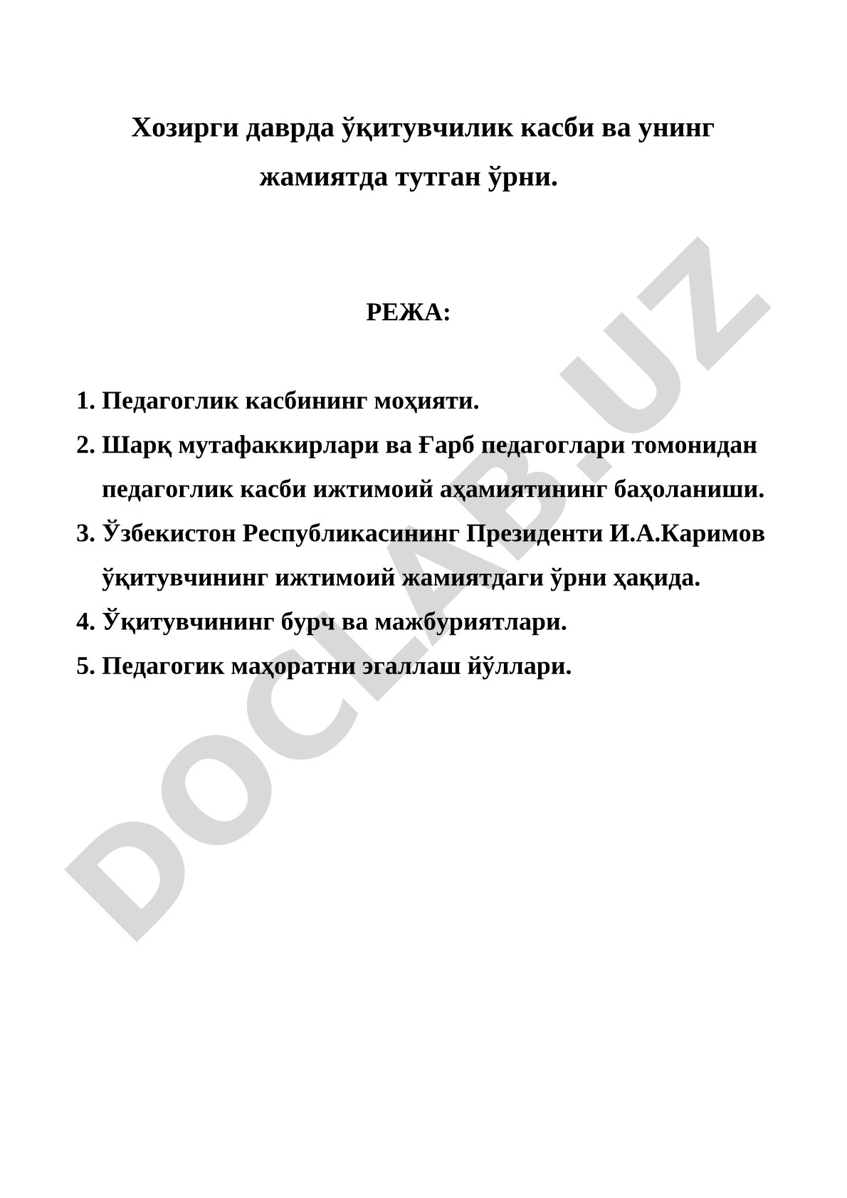 Хозирги даврда ўқитувчилик касби ва унинг жамиятда тутган ўрни
