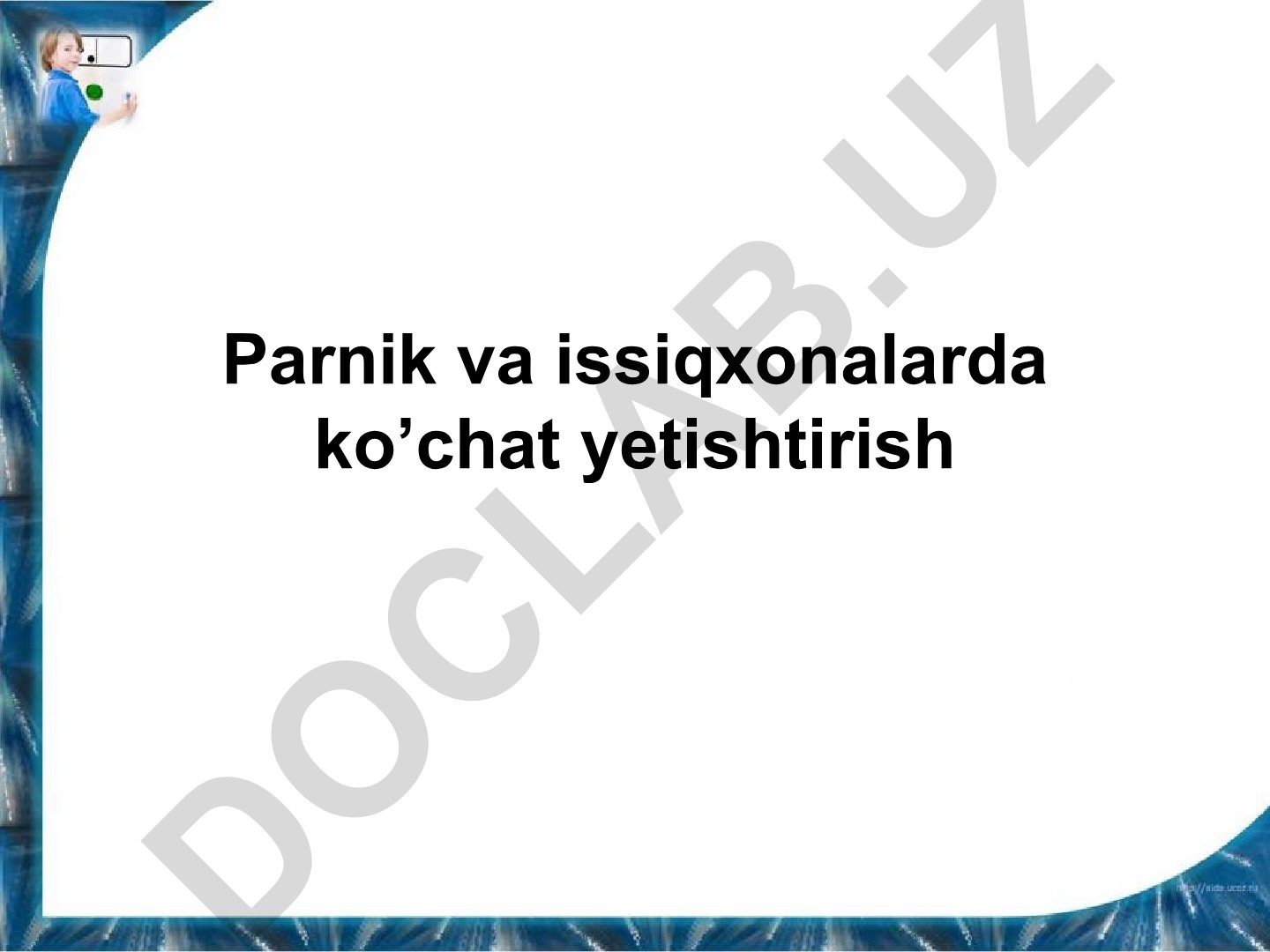 Parnik va issiqxonalarda ko'chat yetishtirish