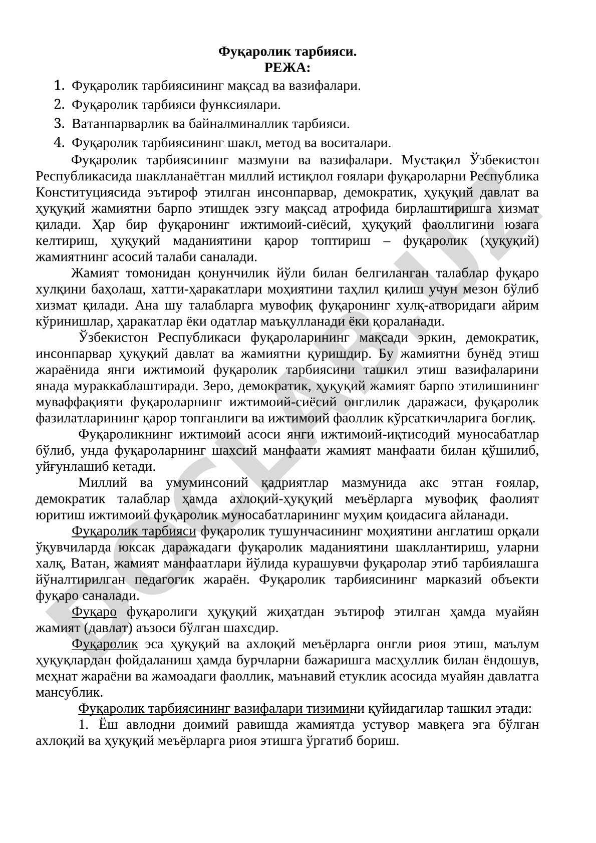 Фуқаролик тарбияси