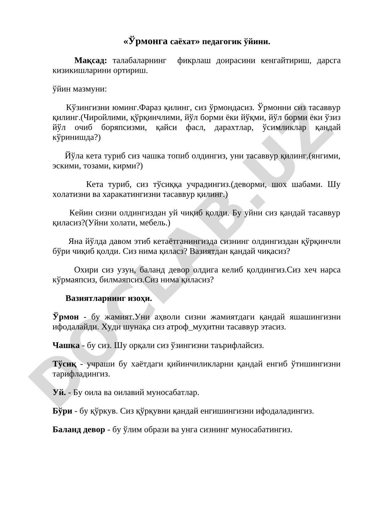 Ўрмонга саёхат педагогик ўйини