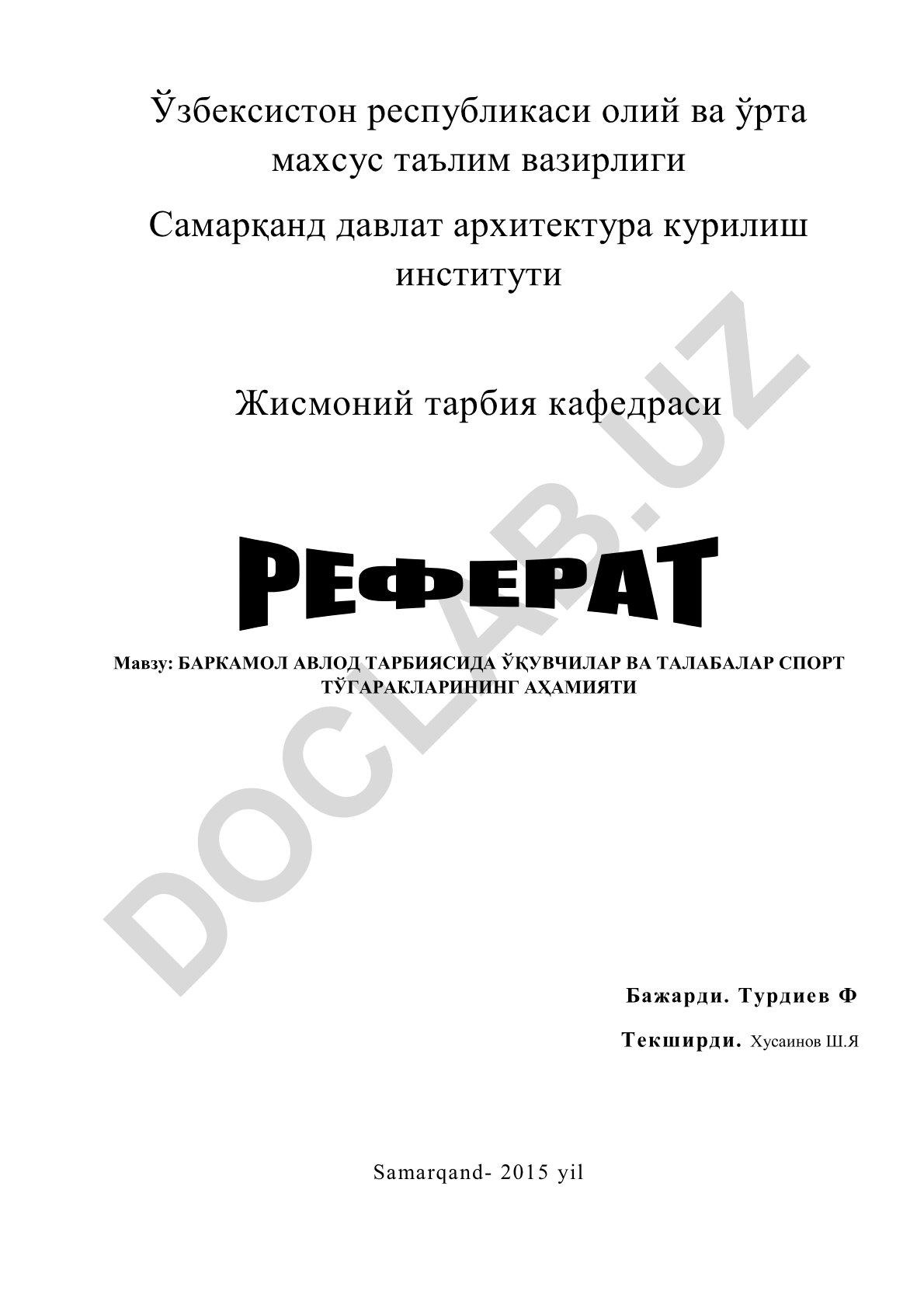 Баркамол авлод тарбиясида ўқувчилар ва талабалар спорт тўгаракларининг аҳамияти