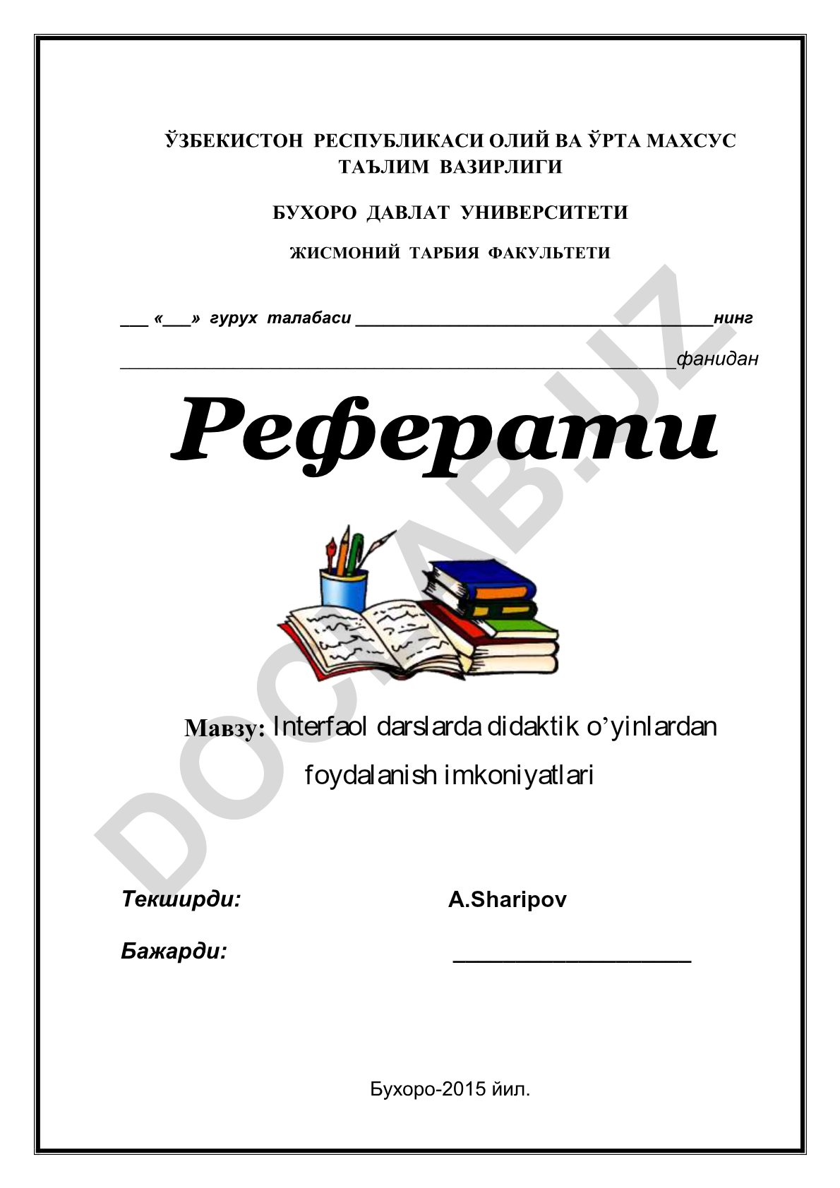Interfaol darslarda didaktik o’yinlardan foydalanish imkoniyatlari