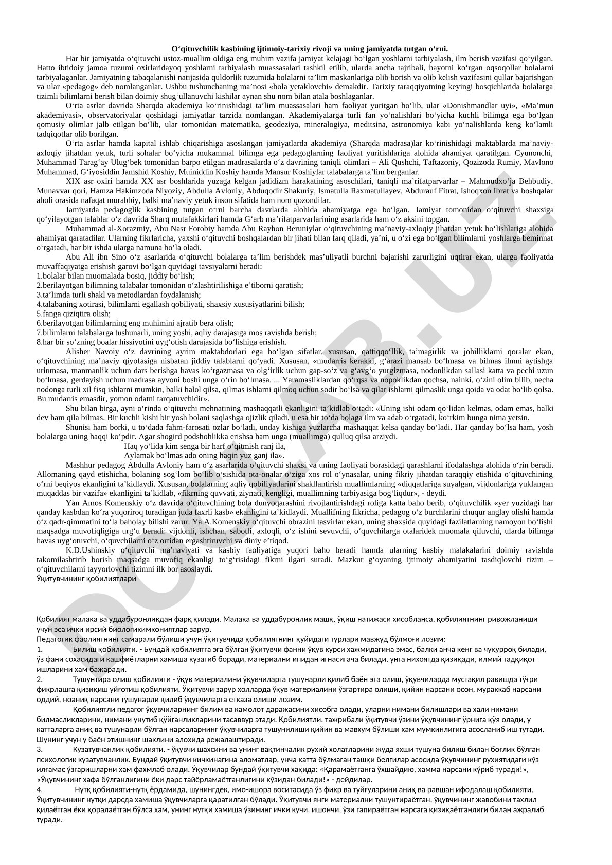 O'qituvchilik kasbining ijtimoiy-tarixiy rivoji va uning jamiyatda tutgan o'rni