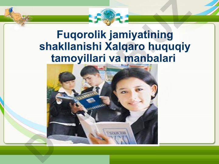Fuqorolik jamiyatining shakllanishi va Xalqaro huquqiy tamoyillar