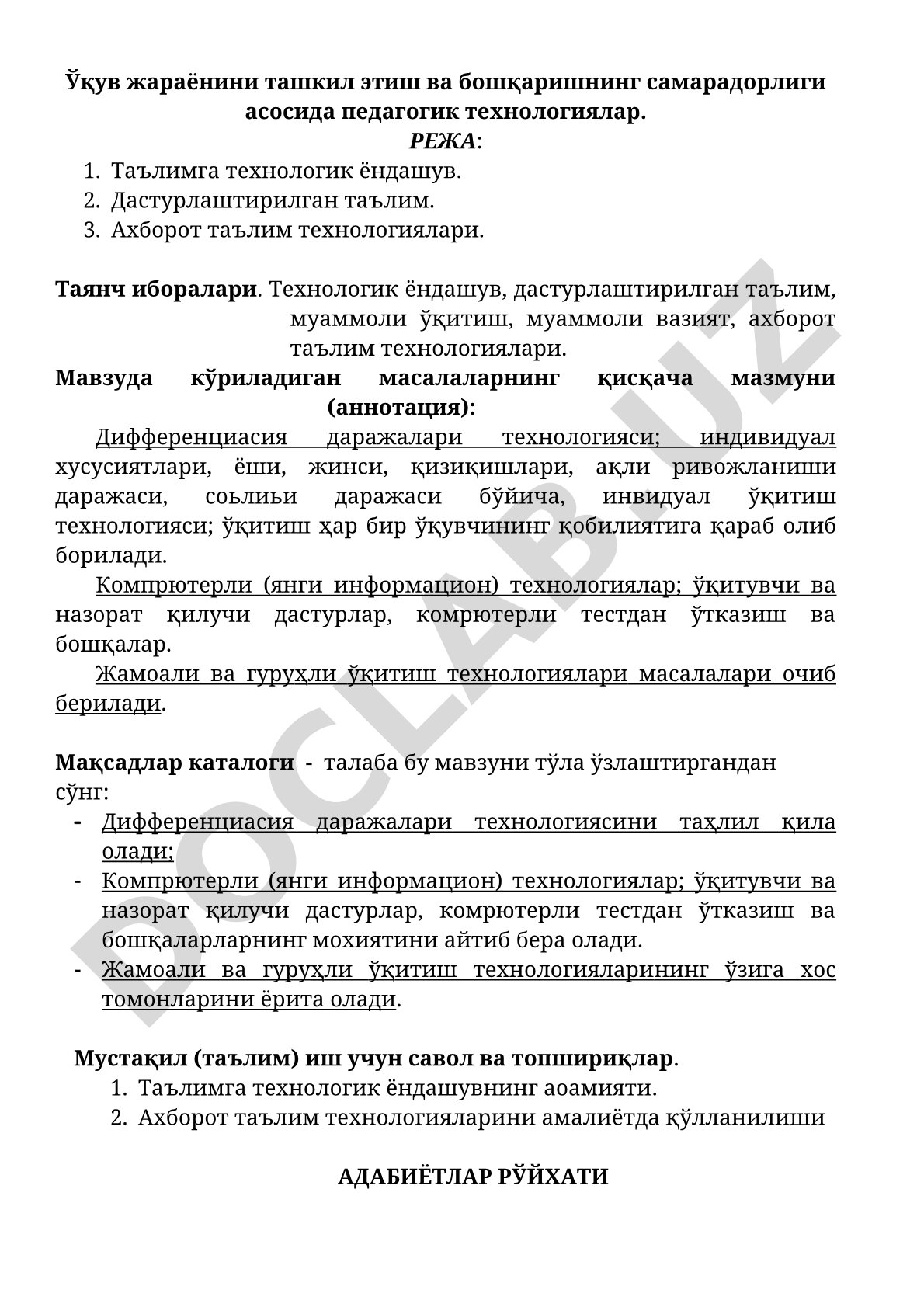 Ўқув жараёнини ташкил этиш ва бошқаришнинг самарадорлиги асосида педагогик технологиялар