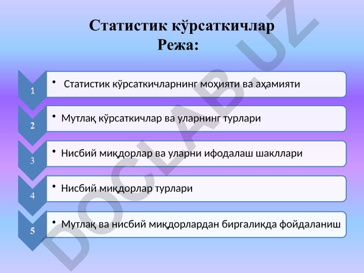 Статистик кўрсаткичлар: мутлақ ва нисбий миқдорлар