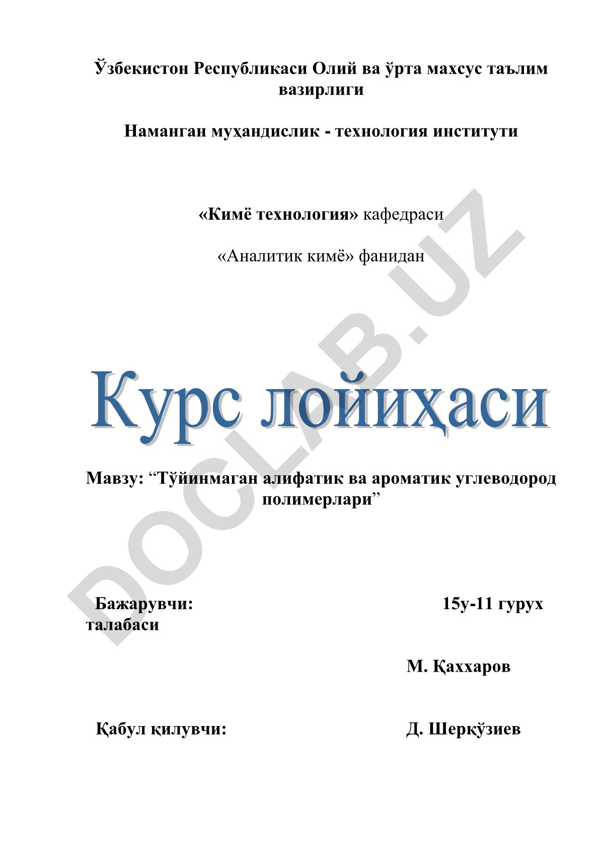 Тўйинмаган алифатик ва ароматик углеводород полимерлари