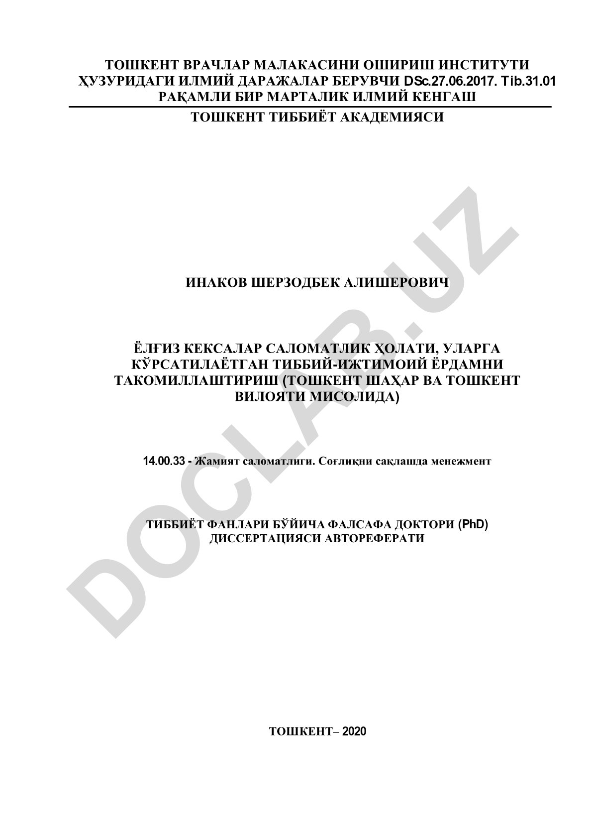 Ёлғиз кексалар саломатлик ҳолати, уларга кўрсатилаётган тиббий-ижтимоий ёрдамни такомиллаштириш (Тошкент шаҳар ва Тошкент вилояти мисолида)
