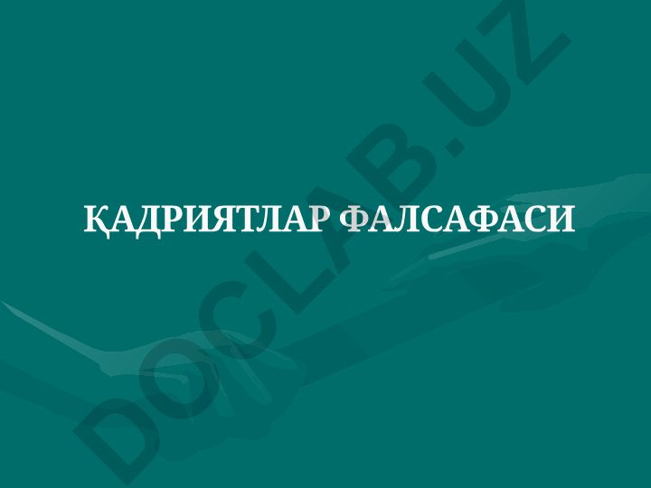 Қадриятлар фалсафаси