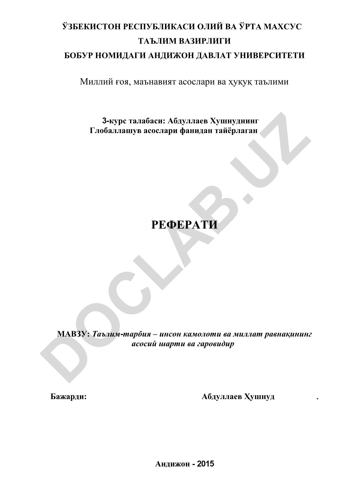 Таълим-тарбия – инсон камолоти ва миллат равнақининг асосий шарти ва гаровидир