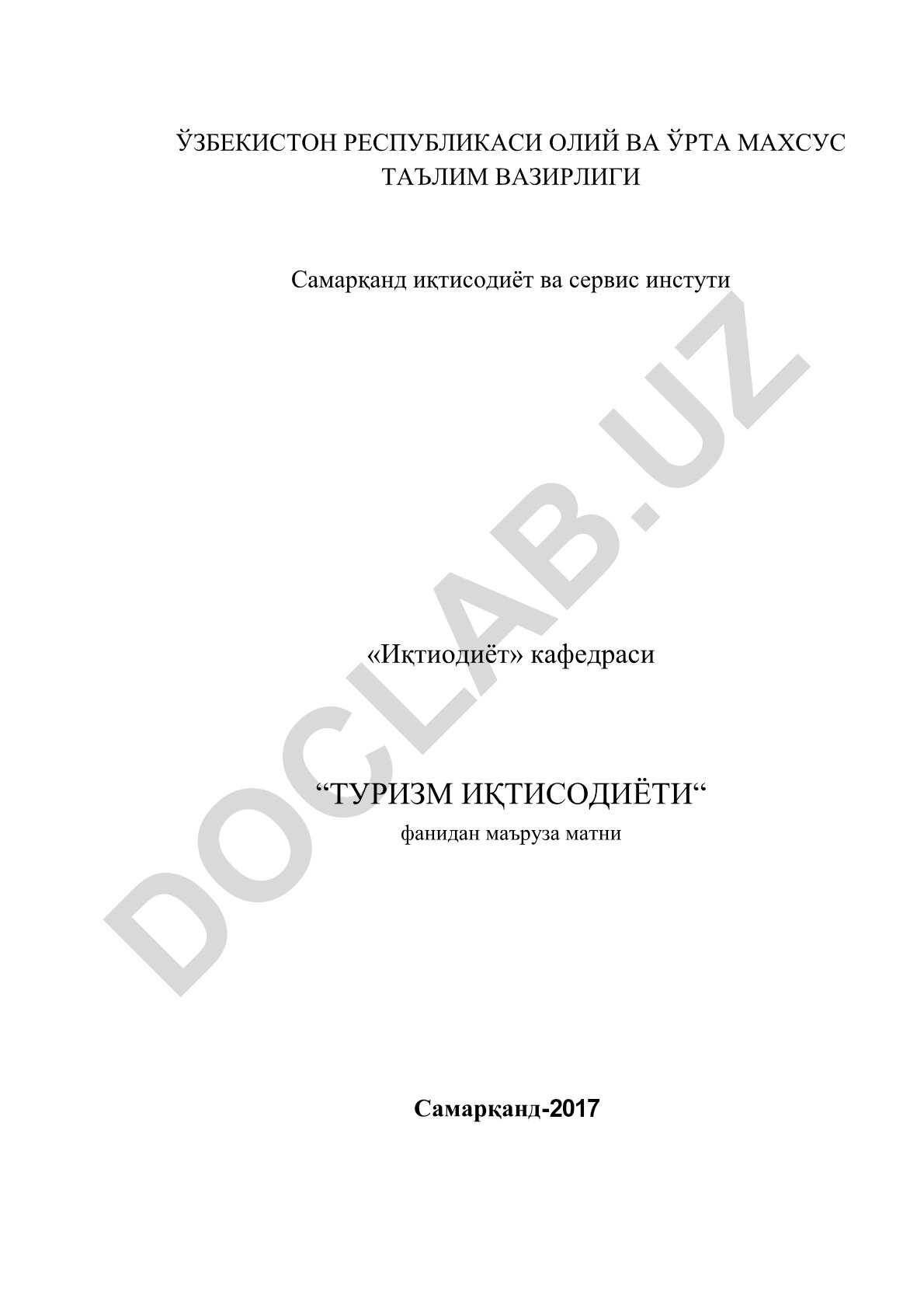 Туризмни ривожлантиришнинг назарий ва амалий асослари