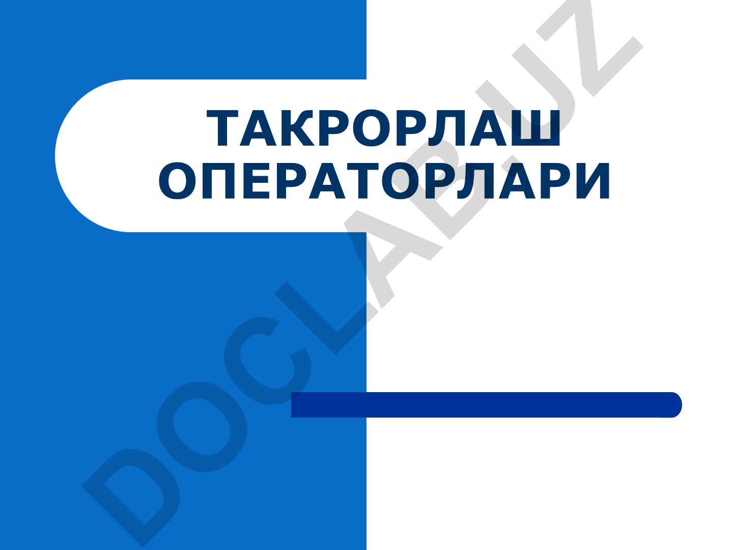 Takrorlash operatorlari va ularning ishlash prinsiplari