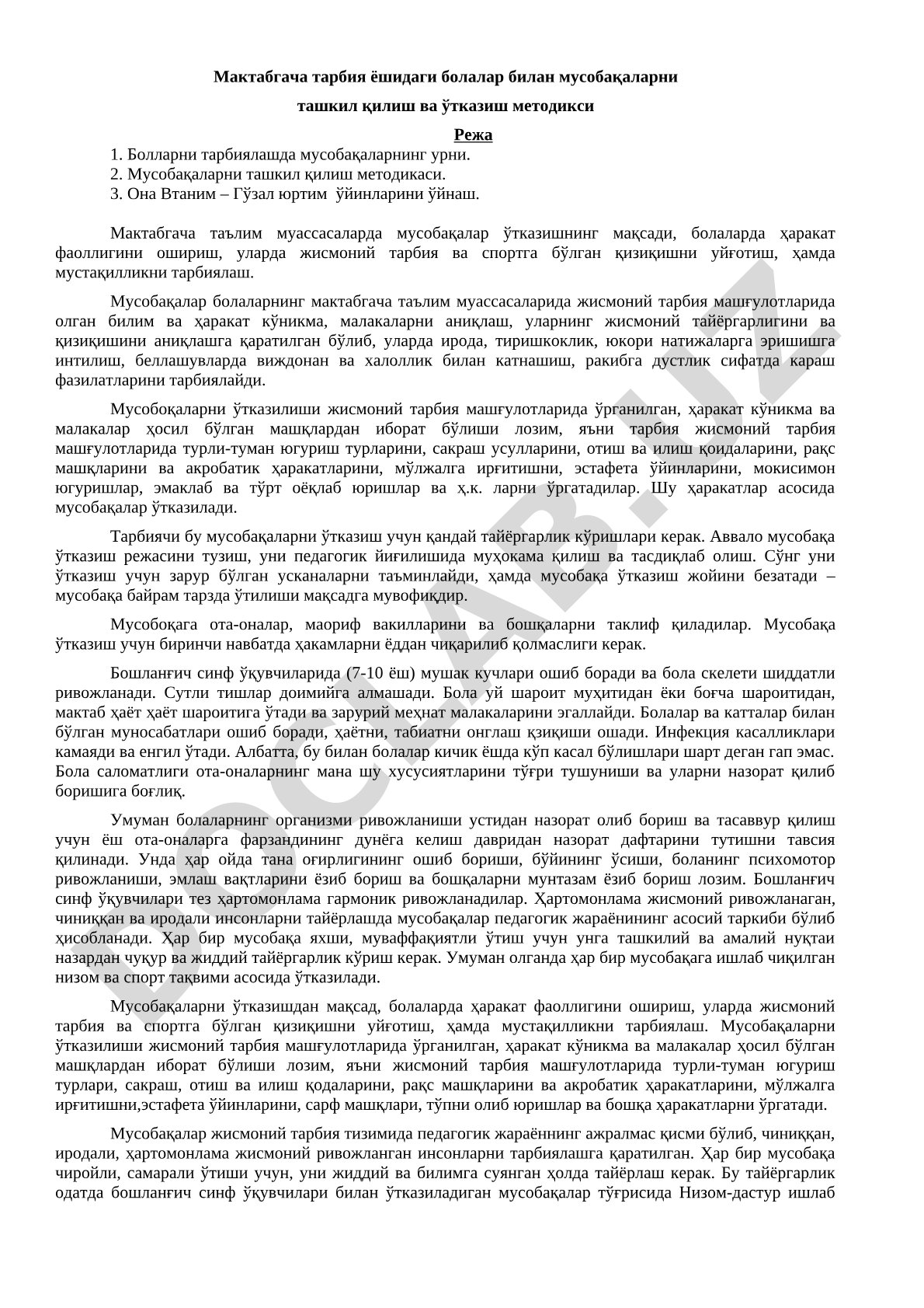 Мактабгача тарбия ёшидаги болалар билан мусобақаларни ташкил қилиш ва ўтказиш методикаси
