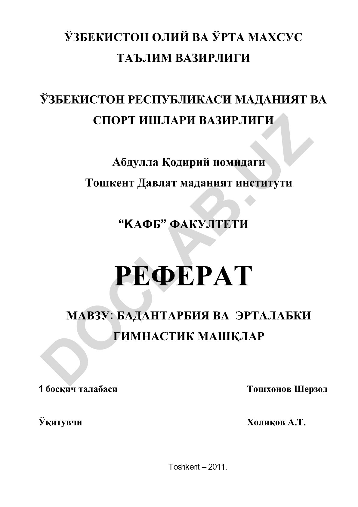 БАДАНТАРБИЯ ВА ЭРТАЛАБКИ ГИМНАСТИК МАШҚЛАР
