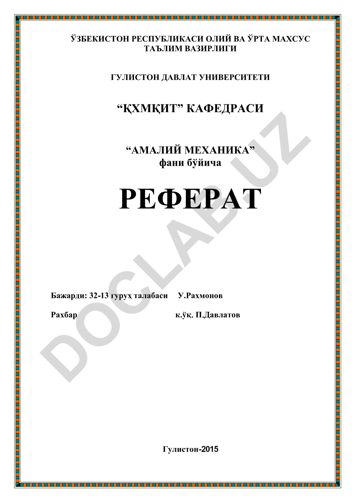 Машина деталларининг ишлаш лаёқати ва уни таъминлаш