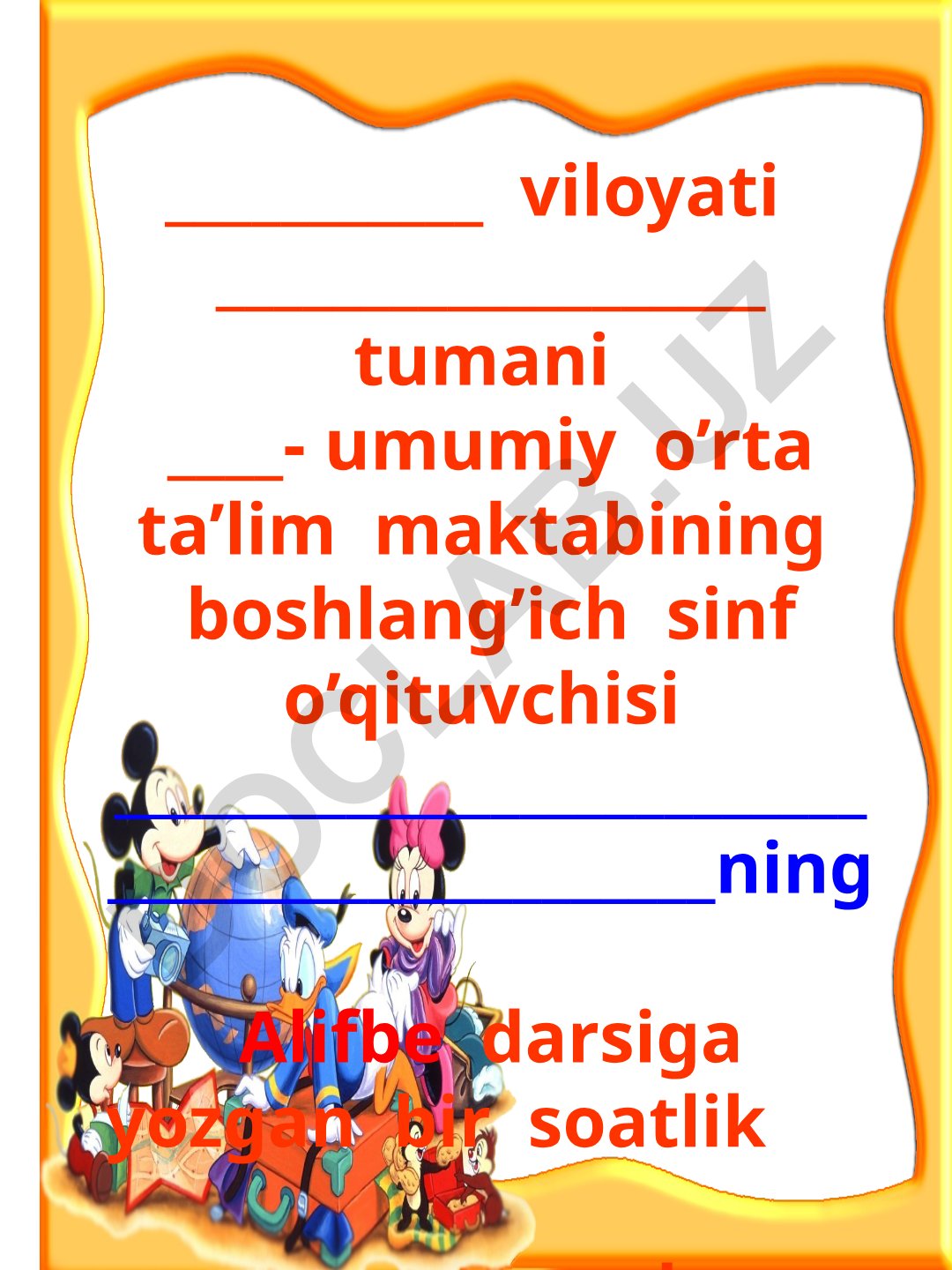 Ff tovushi va Ff harfini mustahkamlash. “Futbol” matni