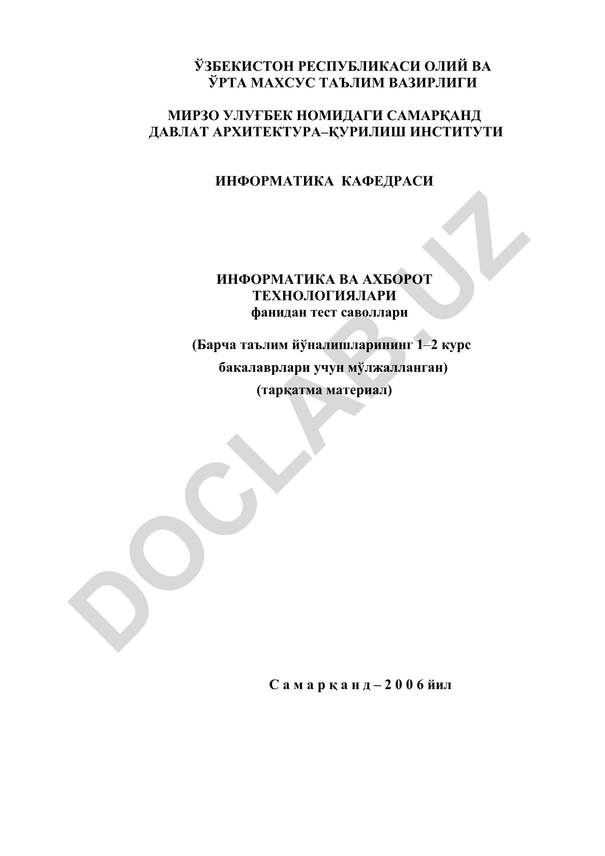 Информатика ва ахборот технологиялари фанидан тест саволлари