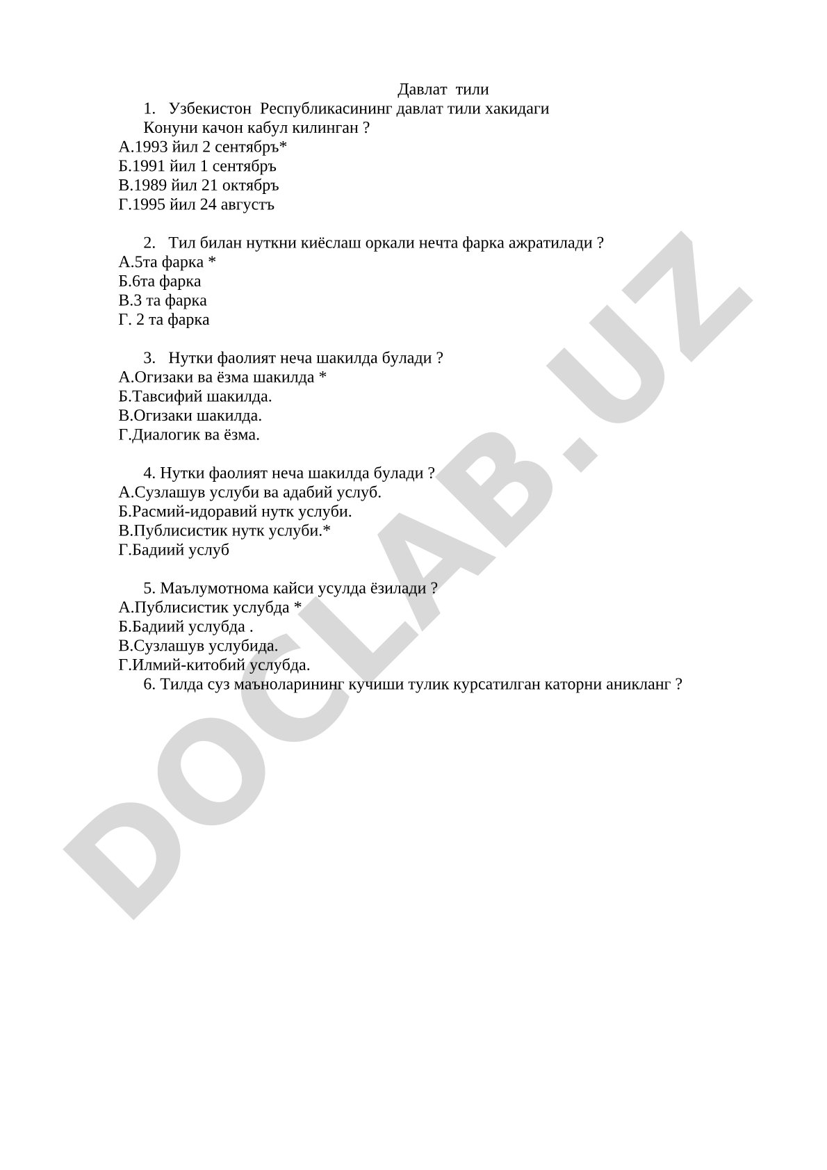 Davlat tili fanidan test savollari