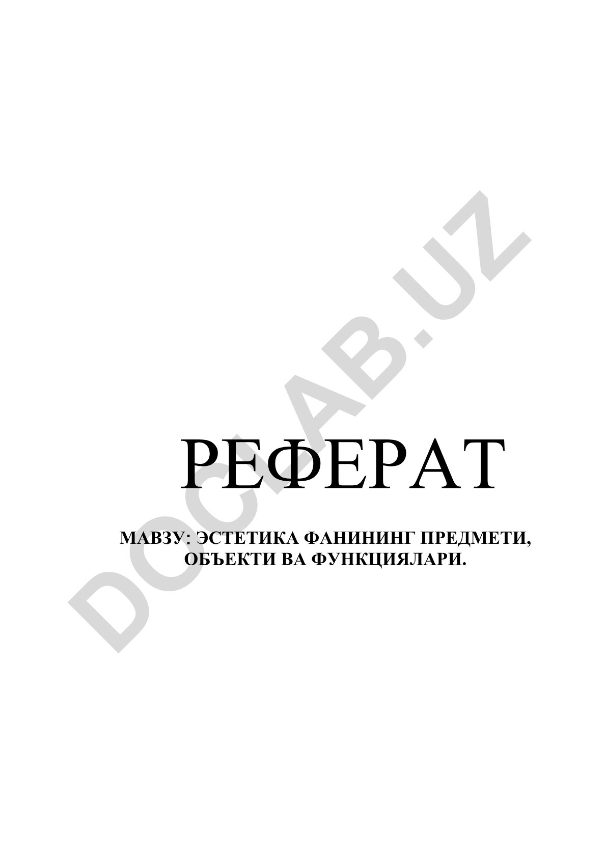 Эстетика фанининг предмети, объекти ва функциялари