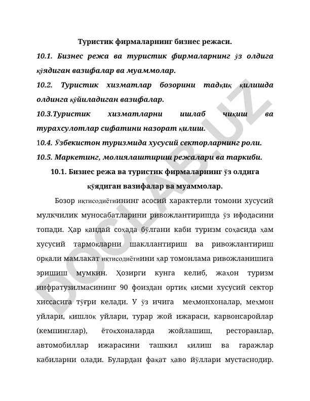 Туристик фирмаларнинг бизнес режаси ва муаммолар