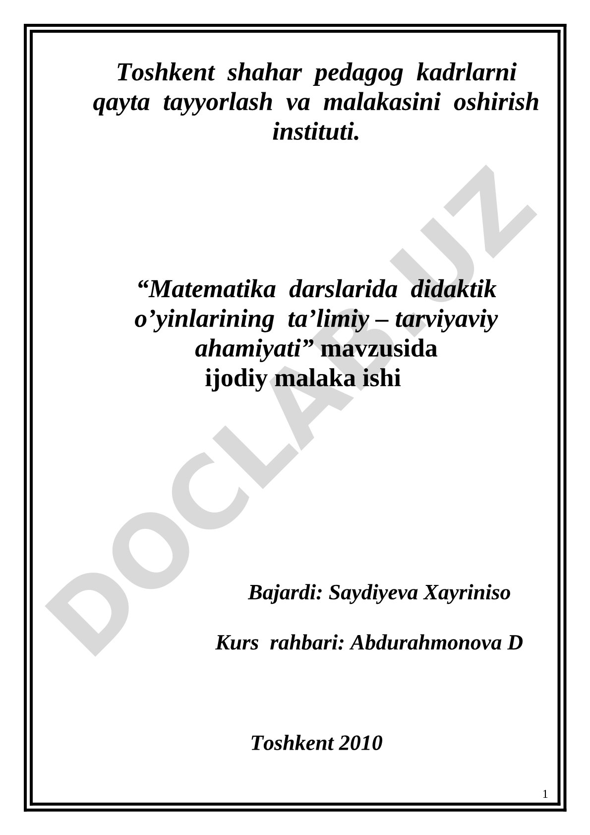 Matematika darslarida didaktik o'yinlarning ta'limiy-tarbiyaviy ahamiyati