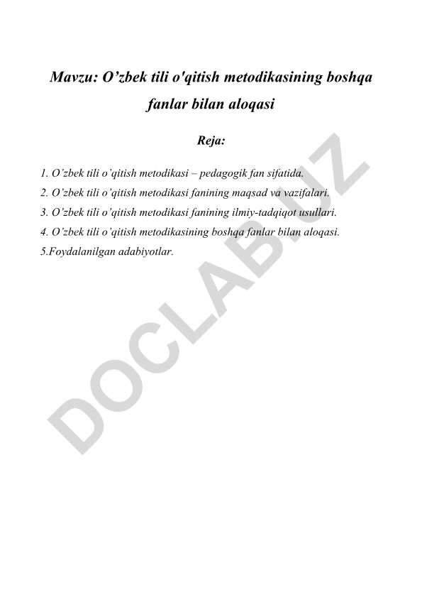 O’zbek tili o'qitish metodikasining boshqa fanlar bilan aloqasi