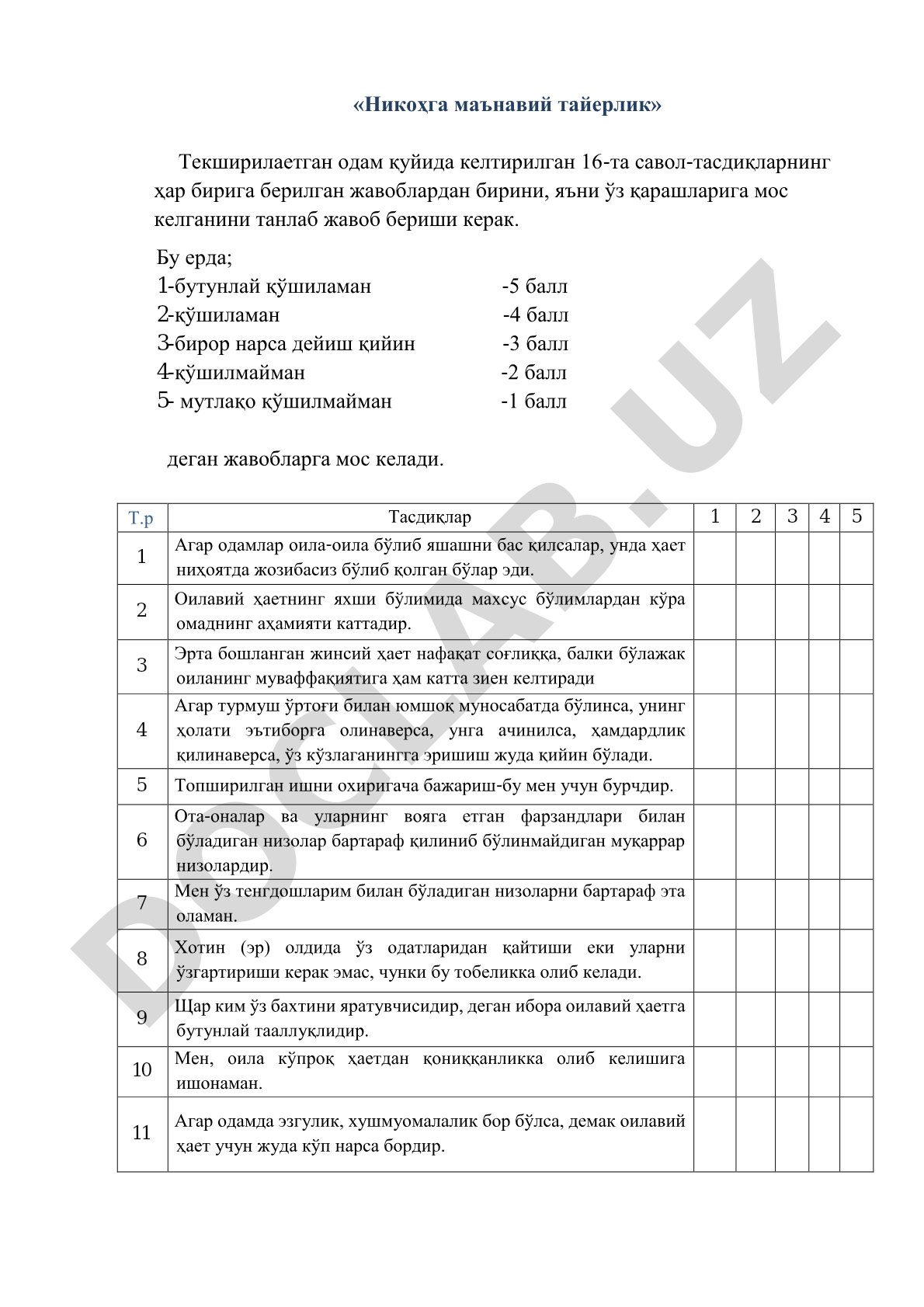 Никоҳга маънавий тайёрлик тести
