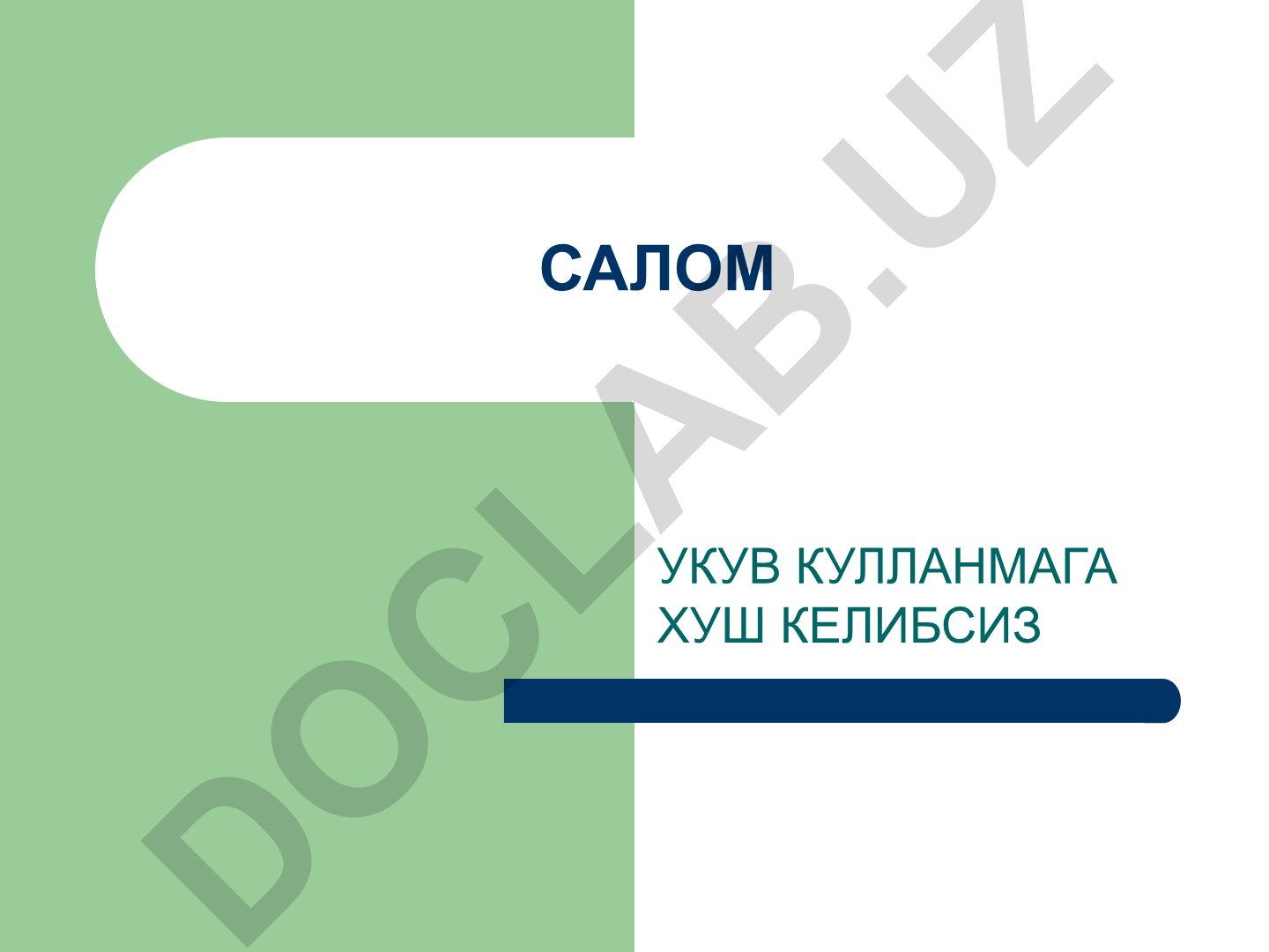 Kompyuterning asosiy va qo'shimcha qurilmalari