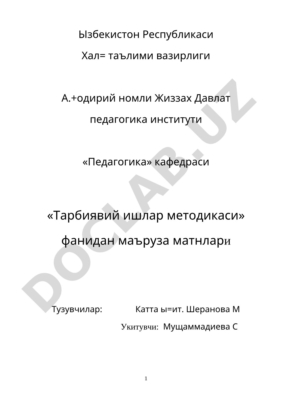 Тарбиявий ишлар методикаси фанидан маъруза матнлари