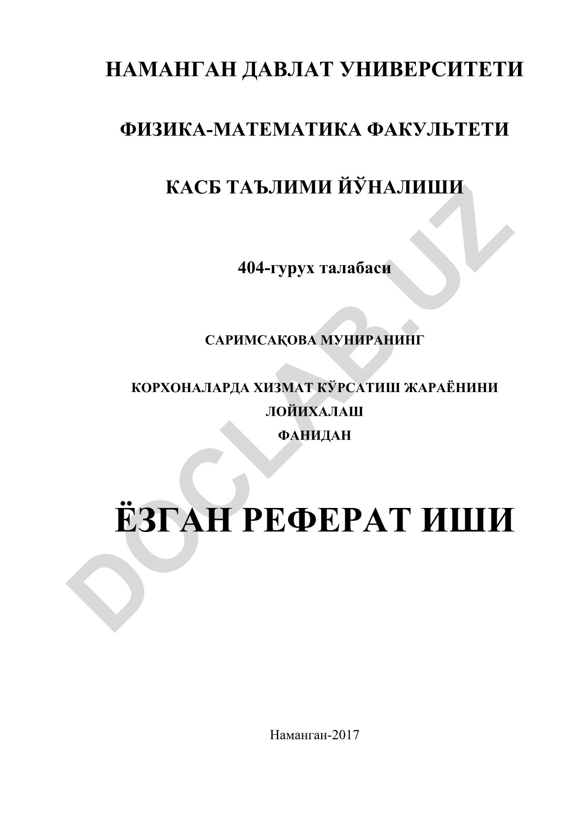 Тикувчилик корхоналарида ишлаб чиқариш самарадорлигини ошириш йўллари