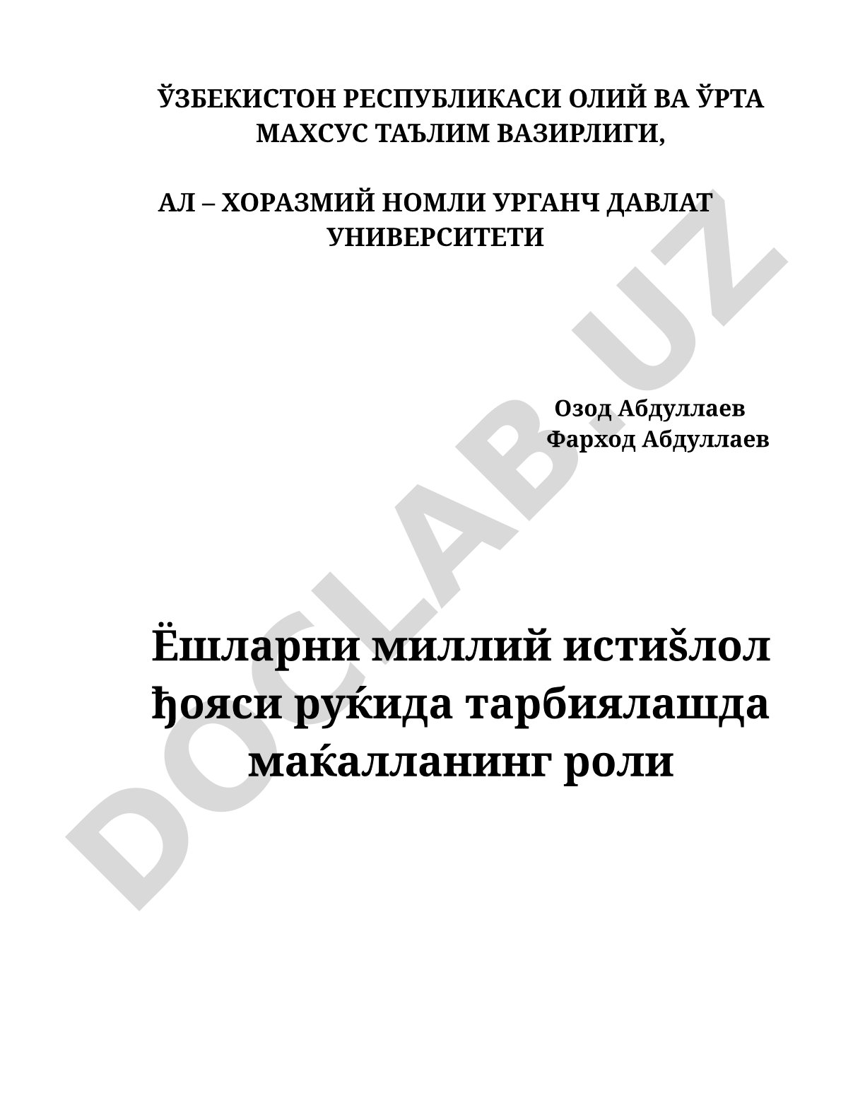 Ёшларни миллий истиқлол ғояси руҳида тарбиялашда маҳалланинг роли