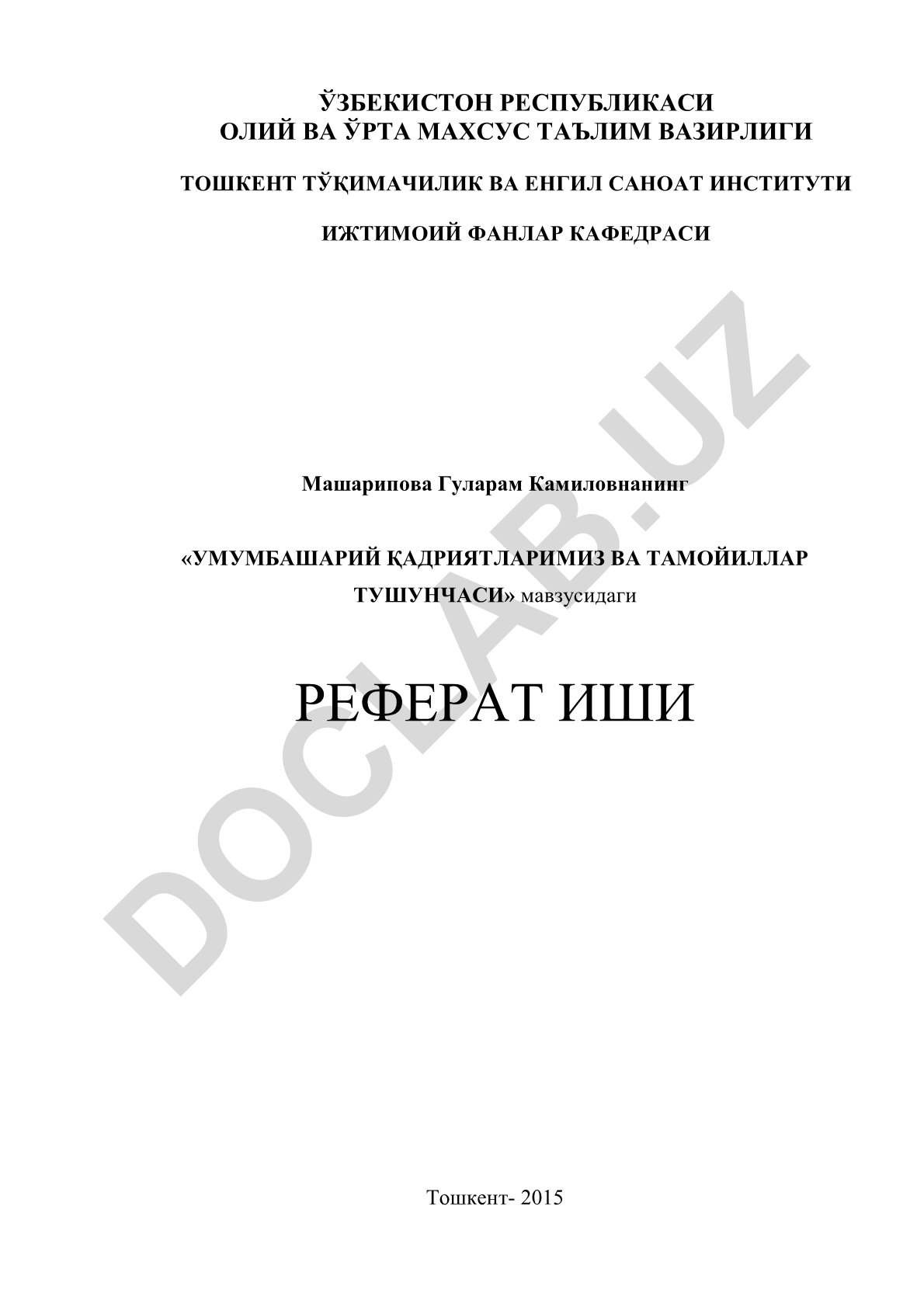 Умумбашарий қадриятларимиз ва тамойиллар тушунчаси