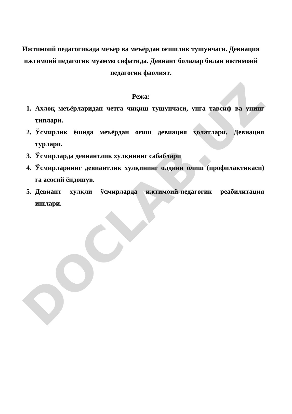 Ijtimoiy pedagogikada me'yor va me'yordan og'ishlik tushunchasi