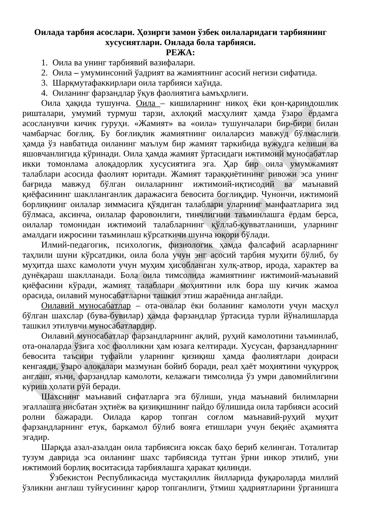 Оилада тарбия асослари