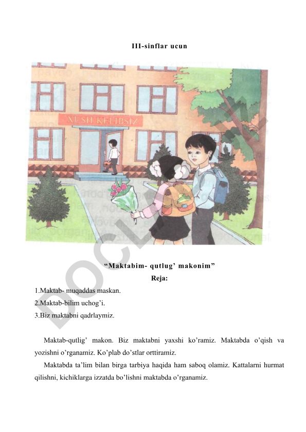 Maktabim - qutlug' makonim