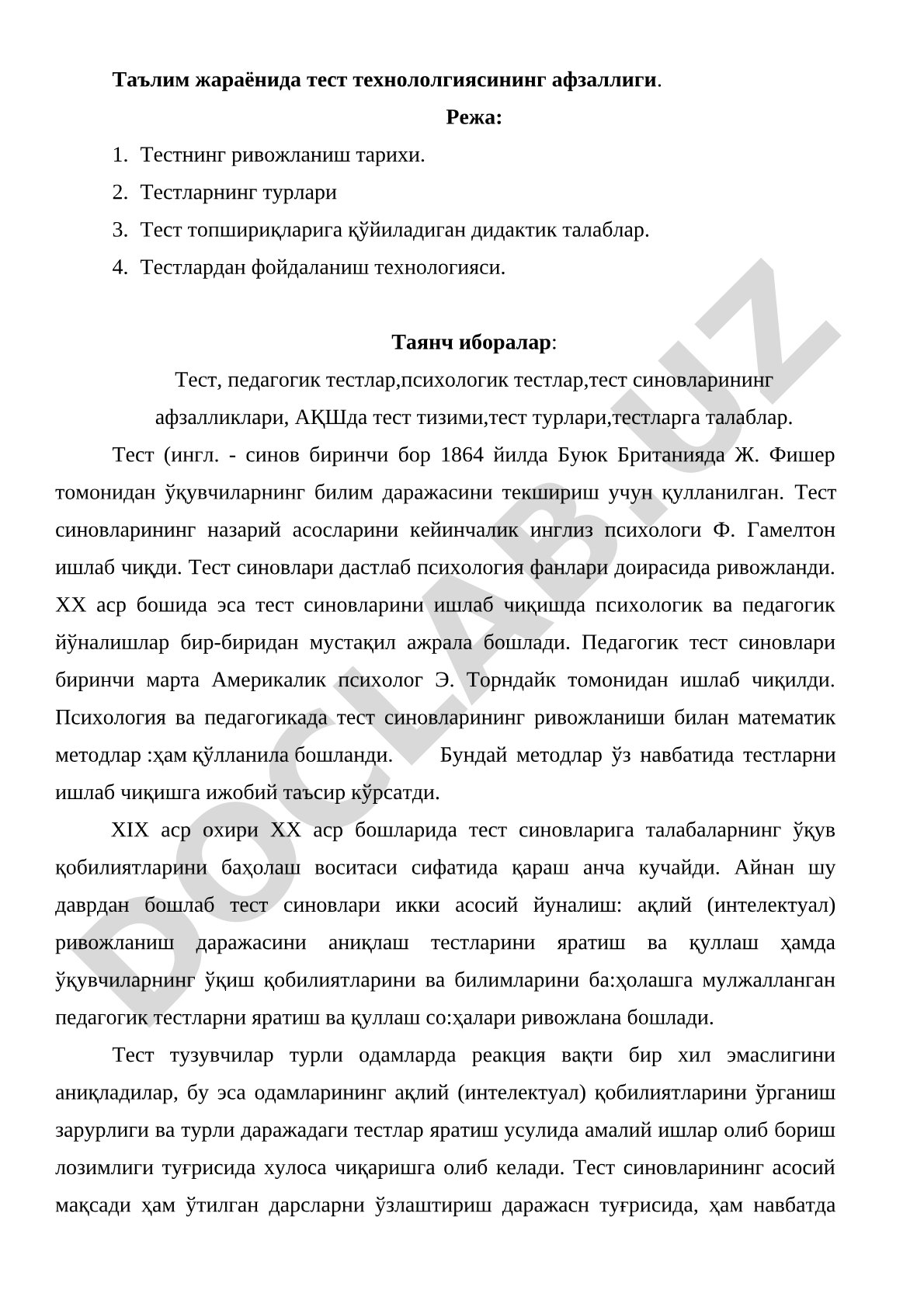 Ta'lim jarayonida test texnologiyasining afzalligi