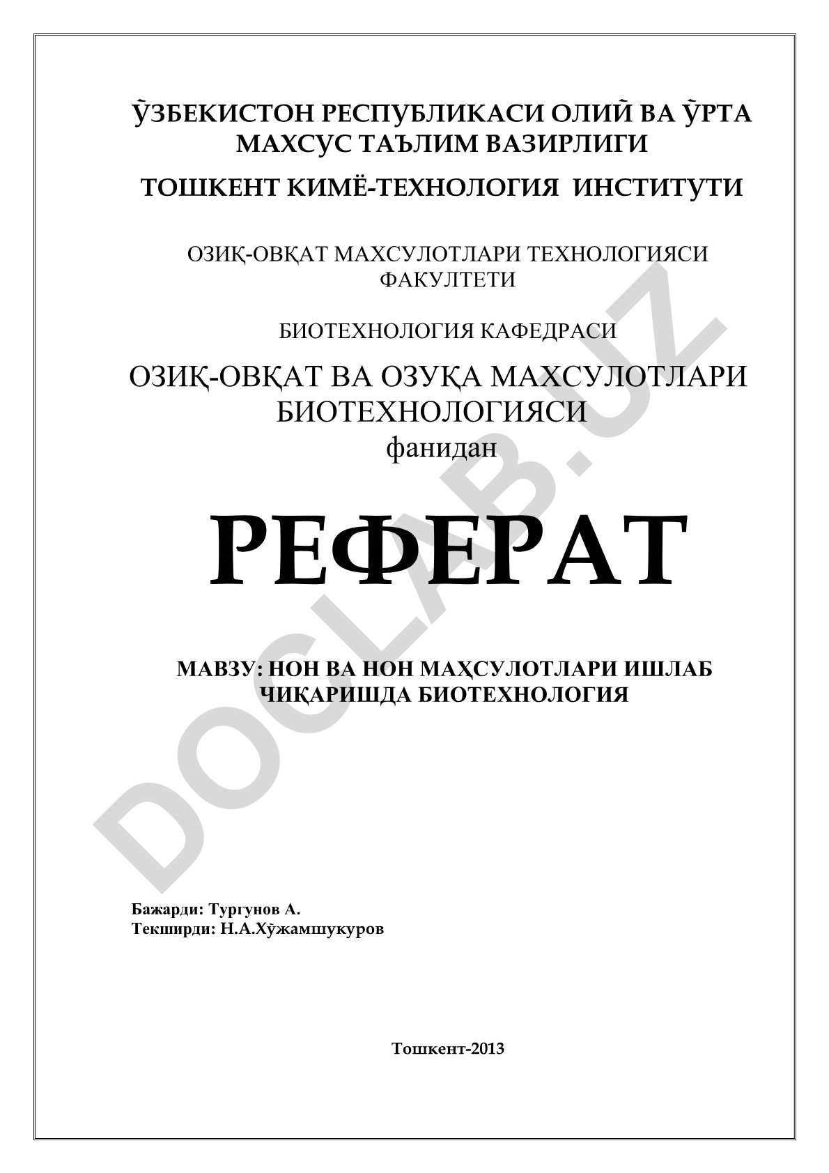 Нон ва нон маҳсулотлари ишлаб чиқаришда биотехнология