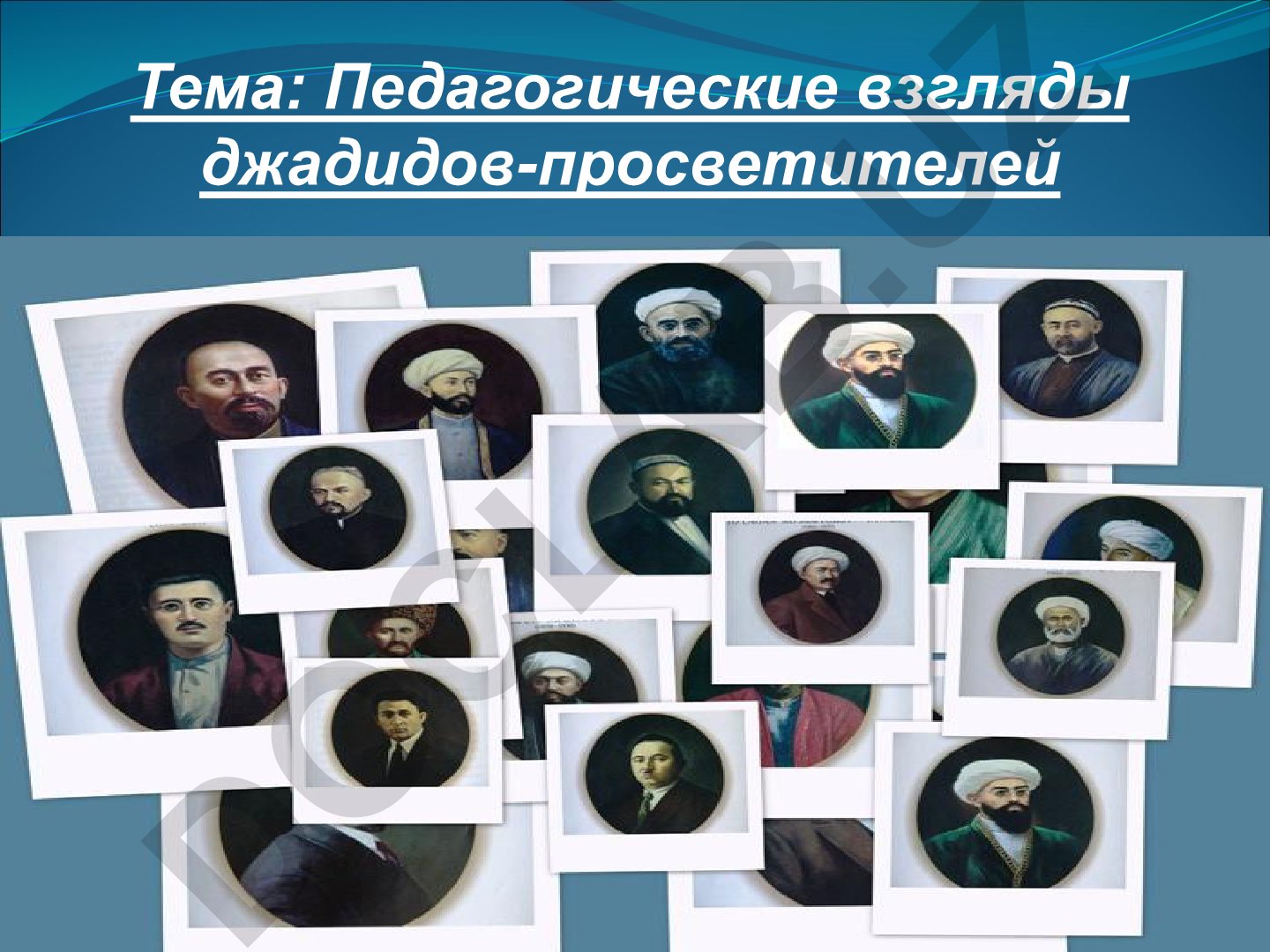 Педагогические взгляды джадидов-просветителей