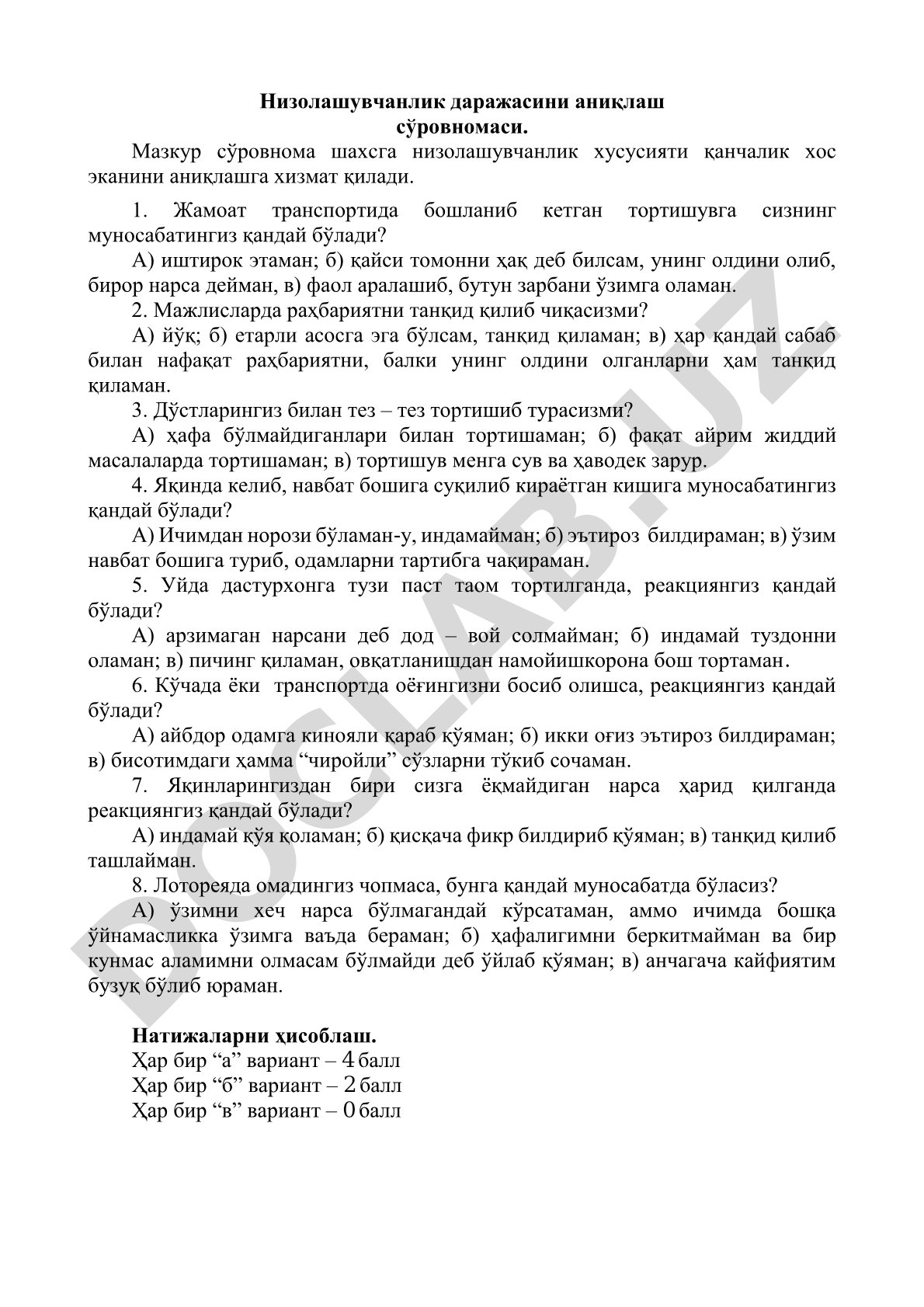 Низолашувчанлик даражасини аниқлаш сўровномаси