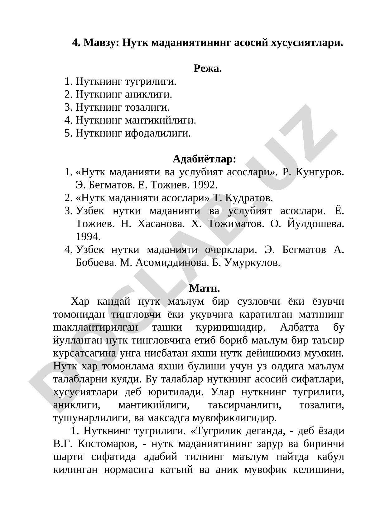 Нутк маданиятининг асосий хусусиятлари